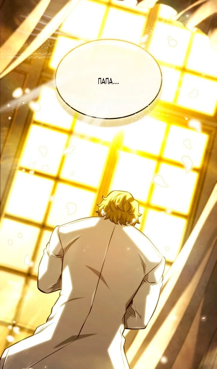 Страница 136 главы 135 манги Возвращение железнокровной гончей / The Return of the a Iron-blooded Hound