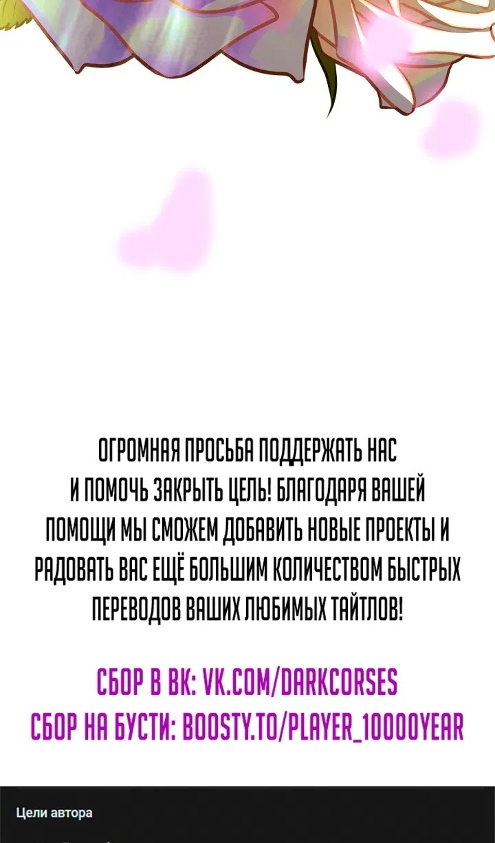 Страница 140 главы 135 манги Возвращение железнокровной гончей / The Return of the a Iron-blooded Hound
