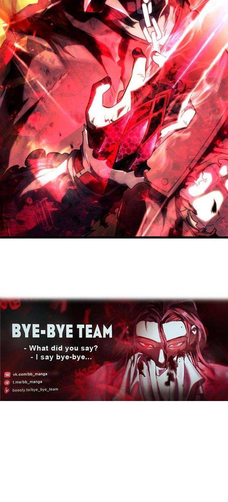 Страница 21 главы 89 манги Возвращение железнокровной гончей / The Return of the a Iron-blooded Hound