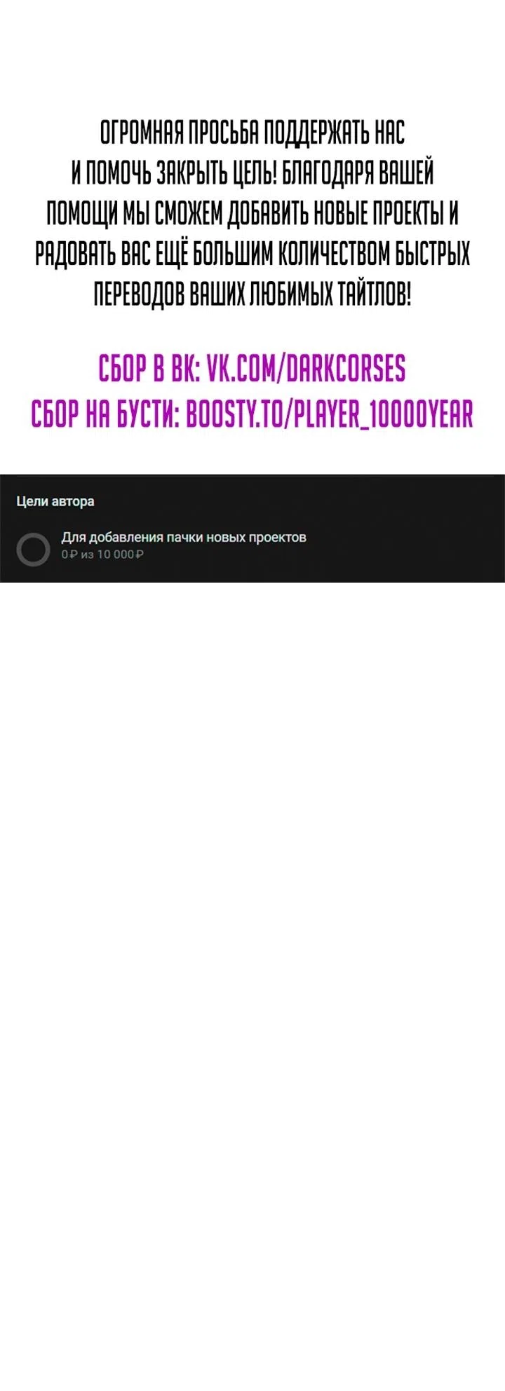 Страница 15 главы 142 манги Возвращение железнокровной гончей / The Return of the a Iron-blooded Hound