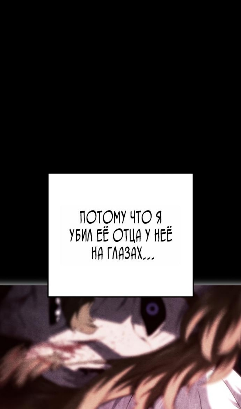 Страница 18 главы 145 манги Возвращение железнокровной гончей / The Return of the a Iron-blooded Hound