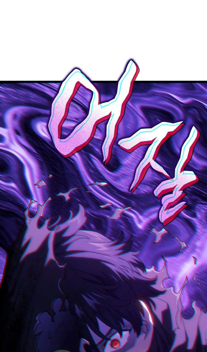 Страница 59 главы 88 манги Возвращение железнокровной гончей / The Return of the a Iron-blooded Hound