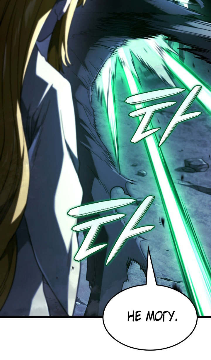 Страница 90 главы 88 манги Возвращение железнокровной гончей / The Return of the a Iron-blooded Hound