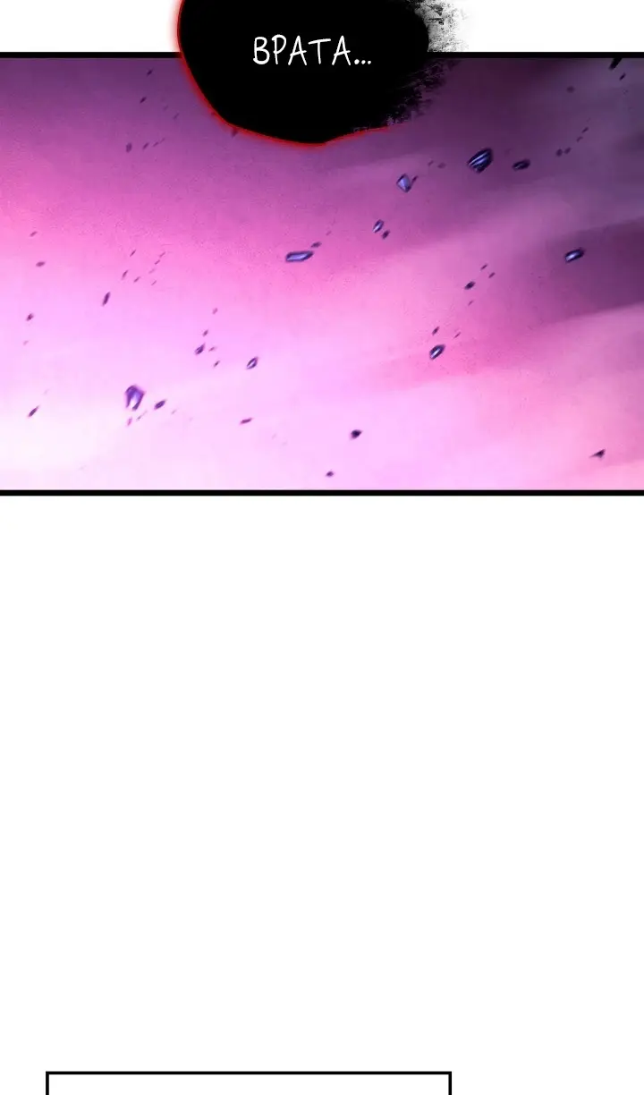 Страница 11 главы 109 манги Возвращение железнокровной гончей / The Return of the a Iron-blooded Hound