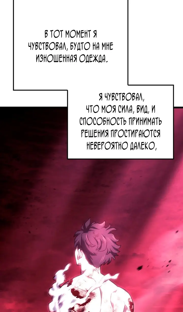 Страница 12 главы 109 манги Возвращение железнокровной гончей / The Return of the a Iron-blooded Hound