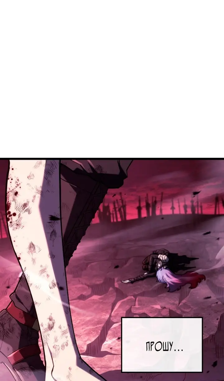 Страница 15 главы 109 манги Возвращение железнокровной гончей / The Return of the a Iron-blooded Hound