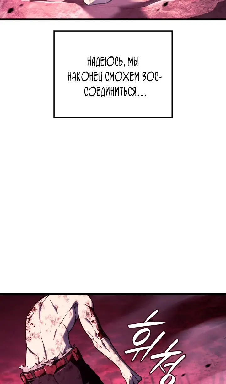 Страница 17 главы 109 манги Возвращение железнокровной гончей / The Return of the a Iron-blooded Hound