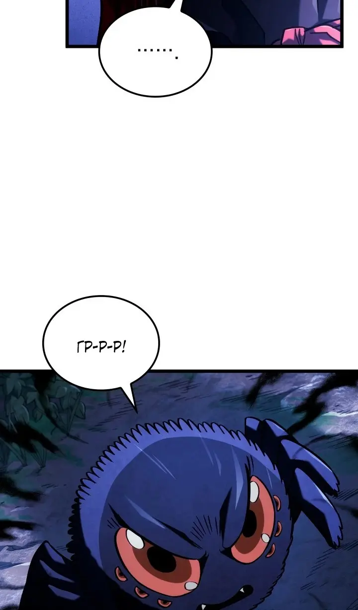 Страница 32 главы 109 манги Возвращение железнокровной гончей / The Return of the a Iron-blooded Hound