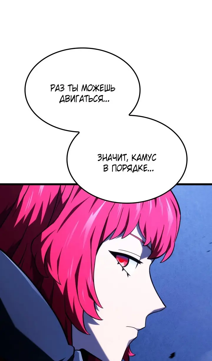 Страница 38 главы 109 манги Возвращение железнокровной гончей / The Return of the a Iron-blooded Hound