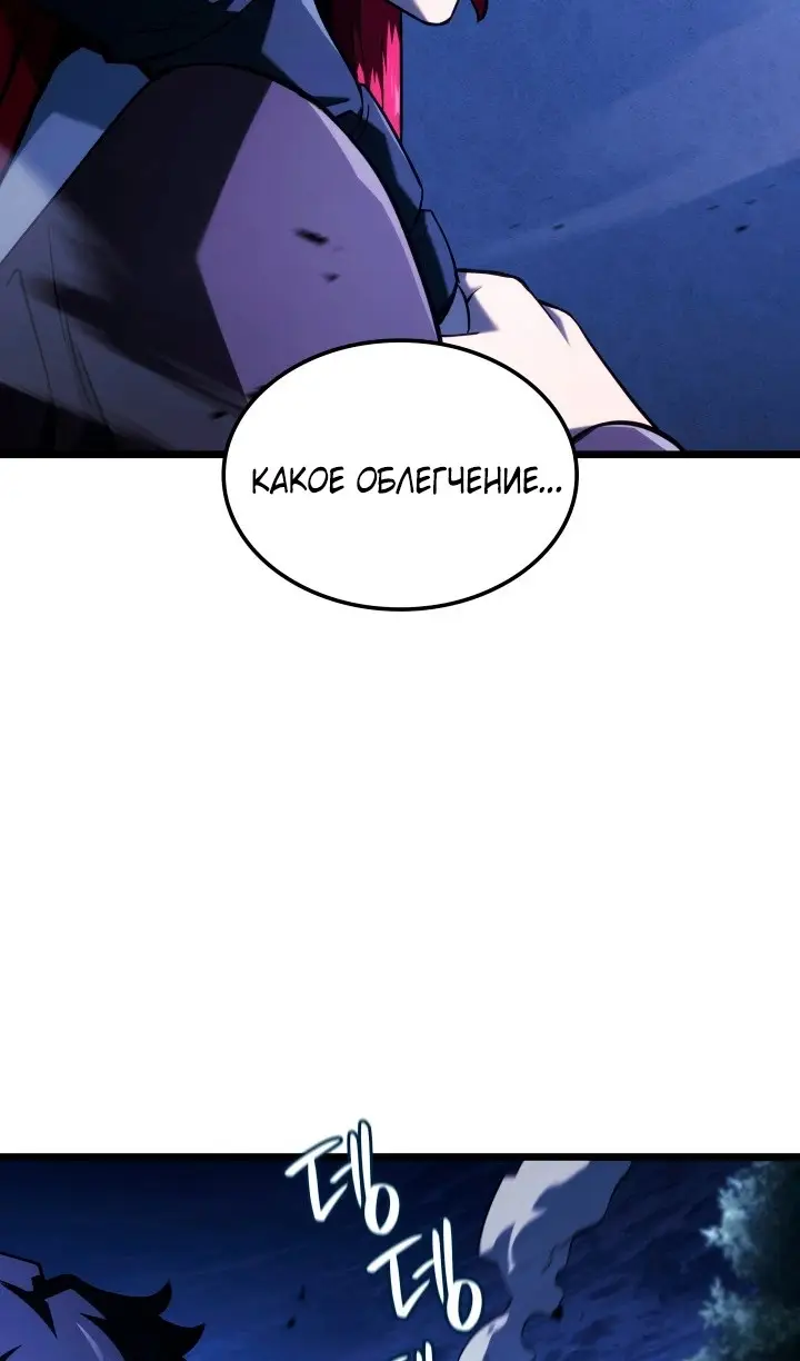 Страница 39 главы 109 манги Возвращение железнокровной гончей / The Return of the a Iron-blooded Hound