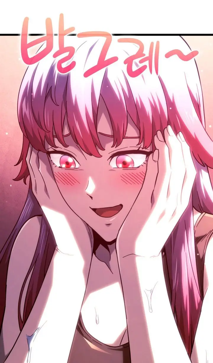 Страница 82 главы 109 манги Возвращение железнокровной гончей / The Return of the a Iron-blooded Hound