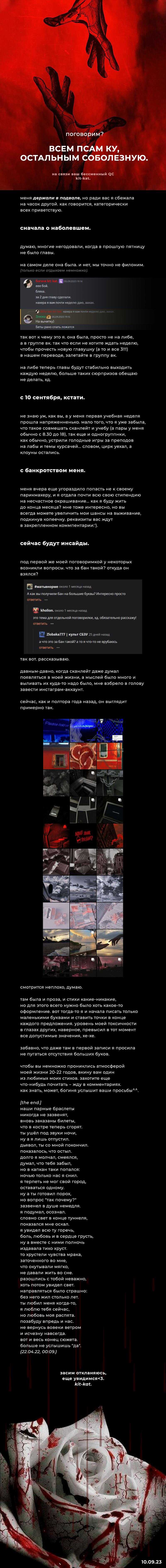 Страница 12 главы 38 манги Возвращение железнокровной гончей / The Return of the a Iron-blooded Hound