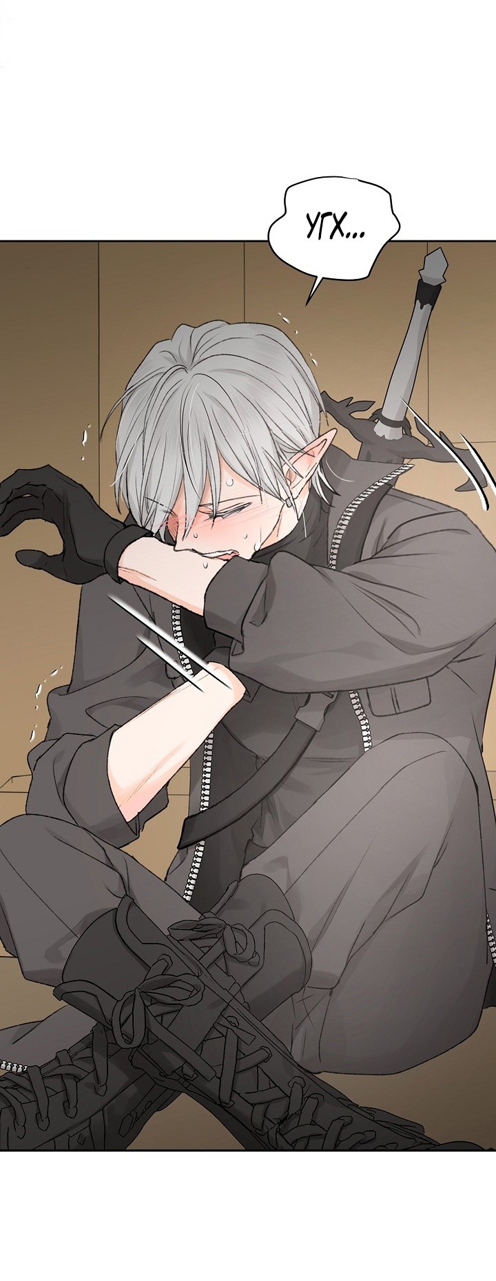 Страница 21 главы 1 манги Сношение эльфов / Elf Mating