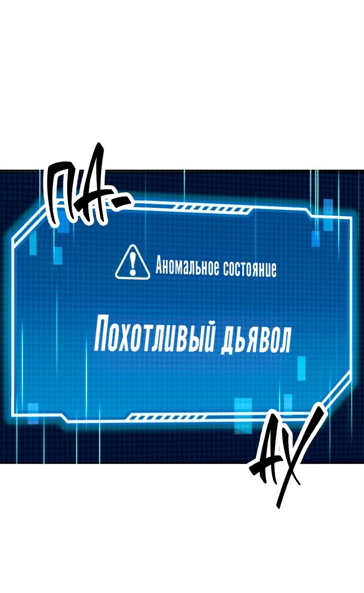 Страница 24 главы 1 манги Сношение эльфов / Elf Mating