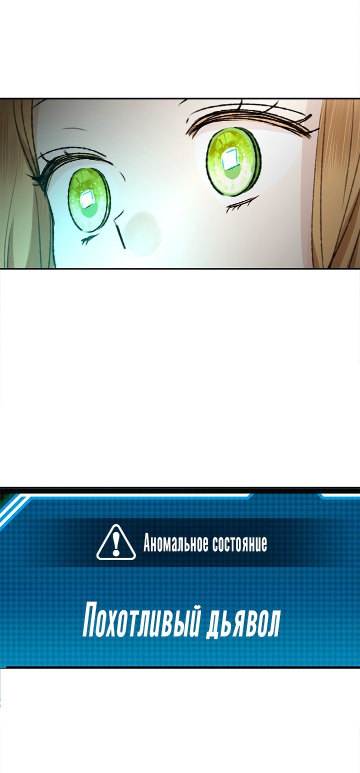 Страница 25 главы 1 манги Сношение эльфов / Elf Mating