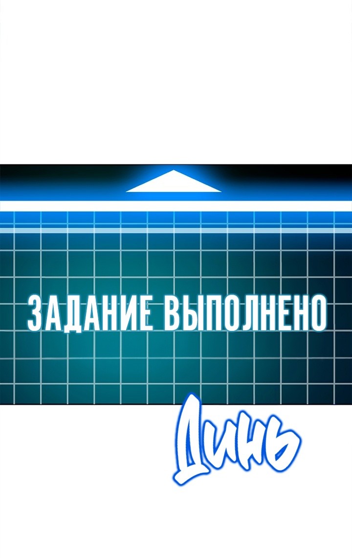 Страница 53 главы 3 манги Сношение эльфов / Elf Mating