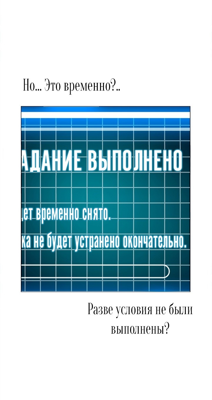 Страница 55 главы 3 манги Сношение эльфов / Elf Mating