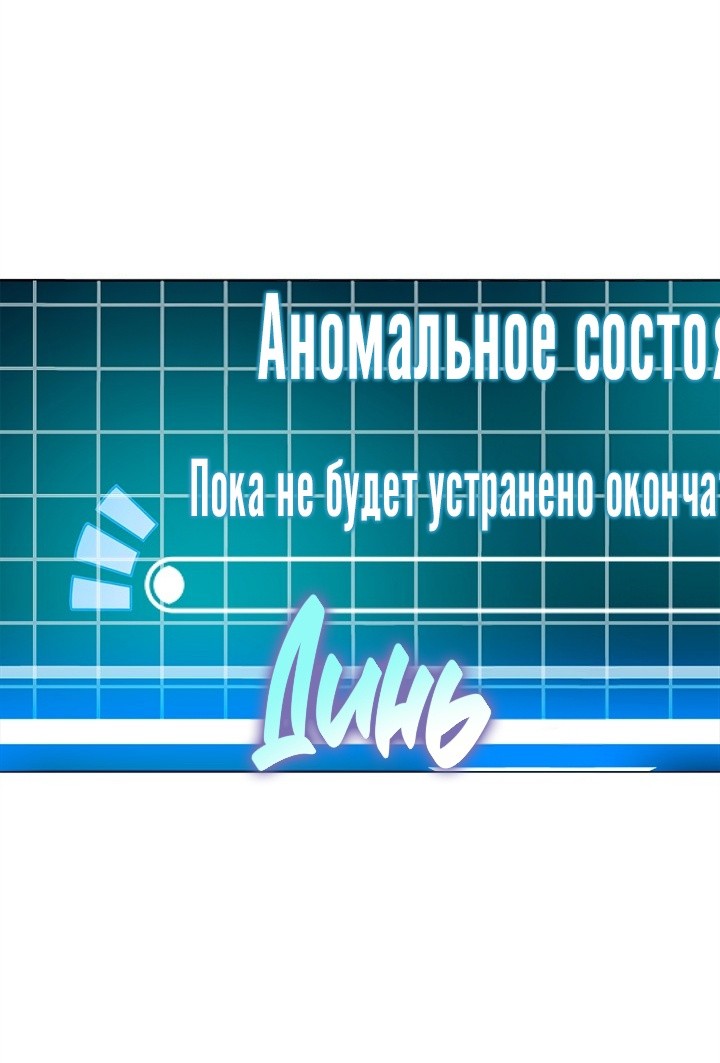 Страница 56 главы 3 манги Сношение эльфов / Elf Mating