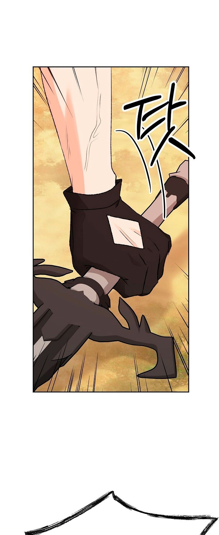 Страница 11 главы 17 манги Сношение эльфов / Elf Mating