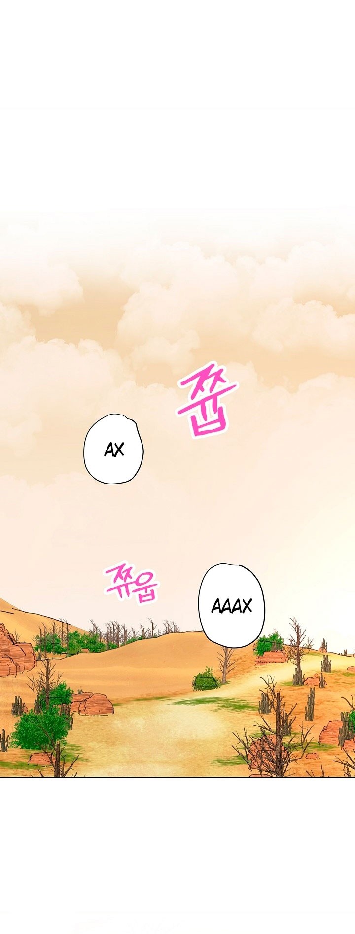 Страница 21 главы 17 манги Сношение эльфов / Elf Mating