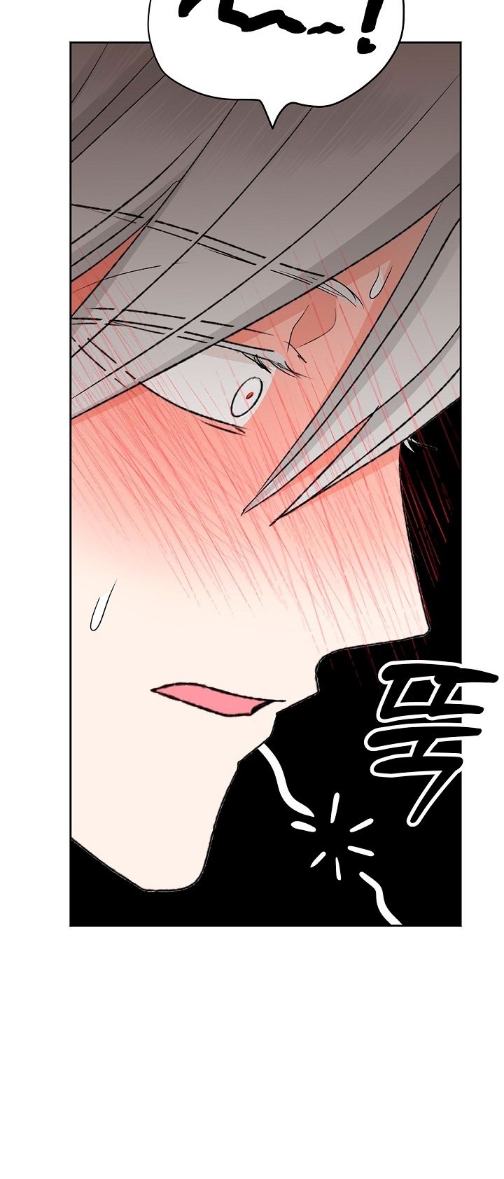 Страница 36 главы 17 манги Сношение эльфов / Elf Mating