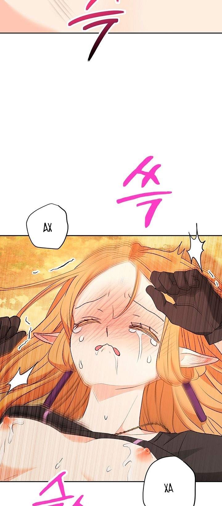 Страница 42 главы 17 манги Сношение эльфов / Elf Mating