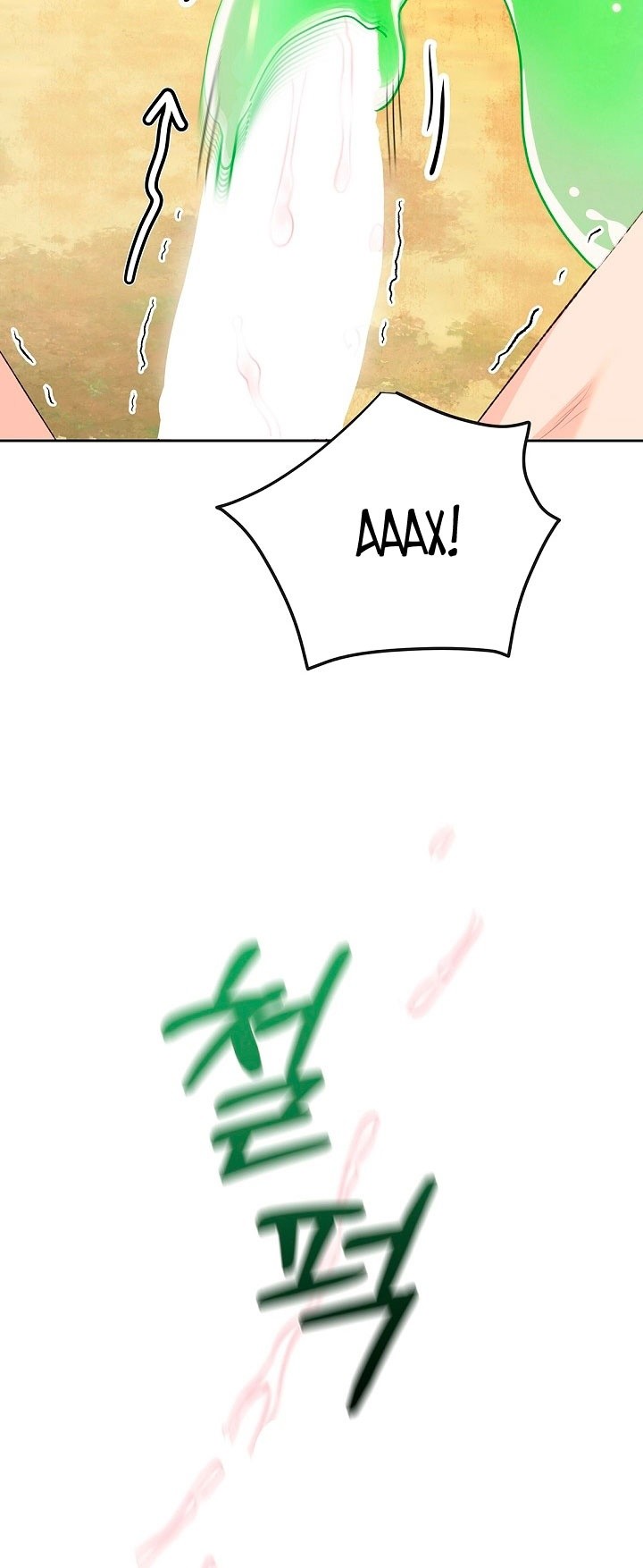 Страница 5 главы 17 манги Сношение эльфов / Elf Mating