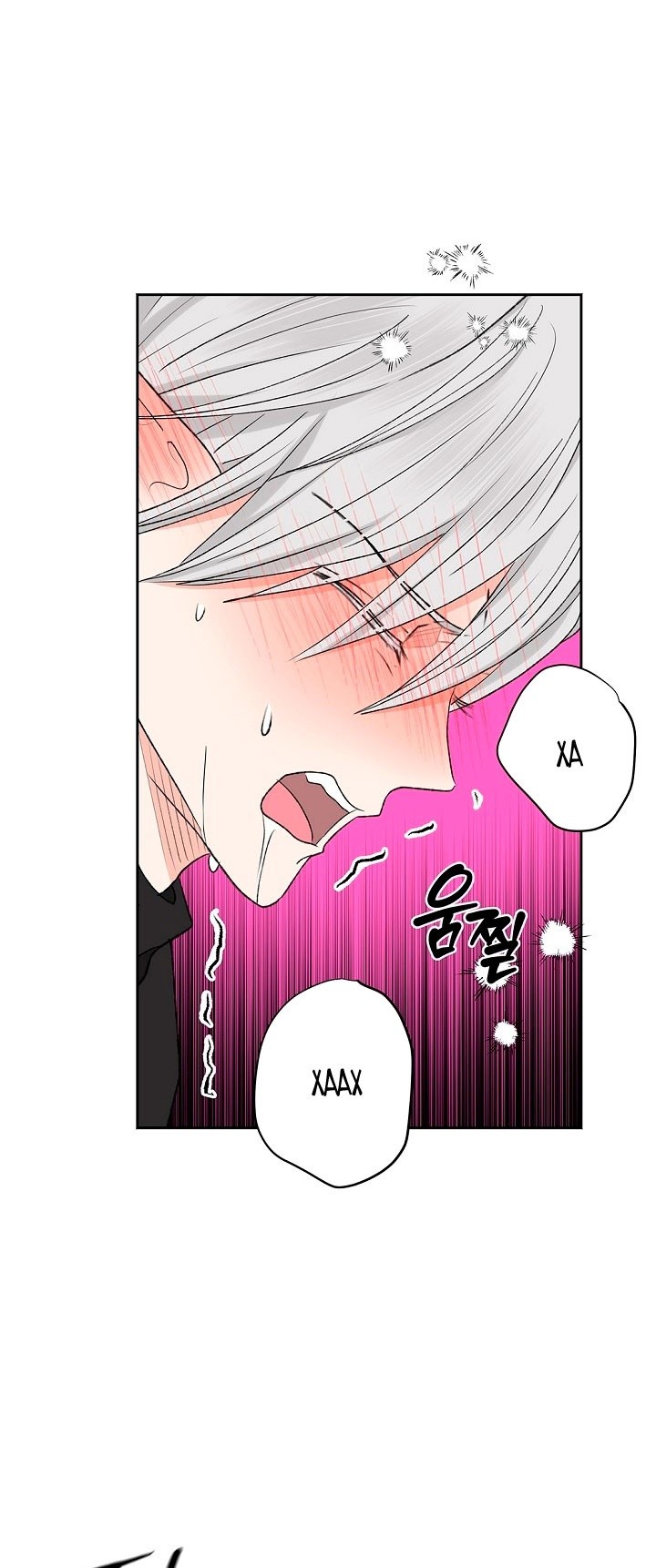 Страница 55 главы 17 манги Сношение эльфов / Elf Mating