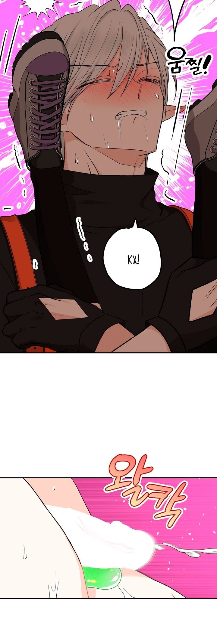 Страница 61 главы 17 манги Сношение эльфов / Elf Mating