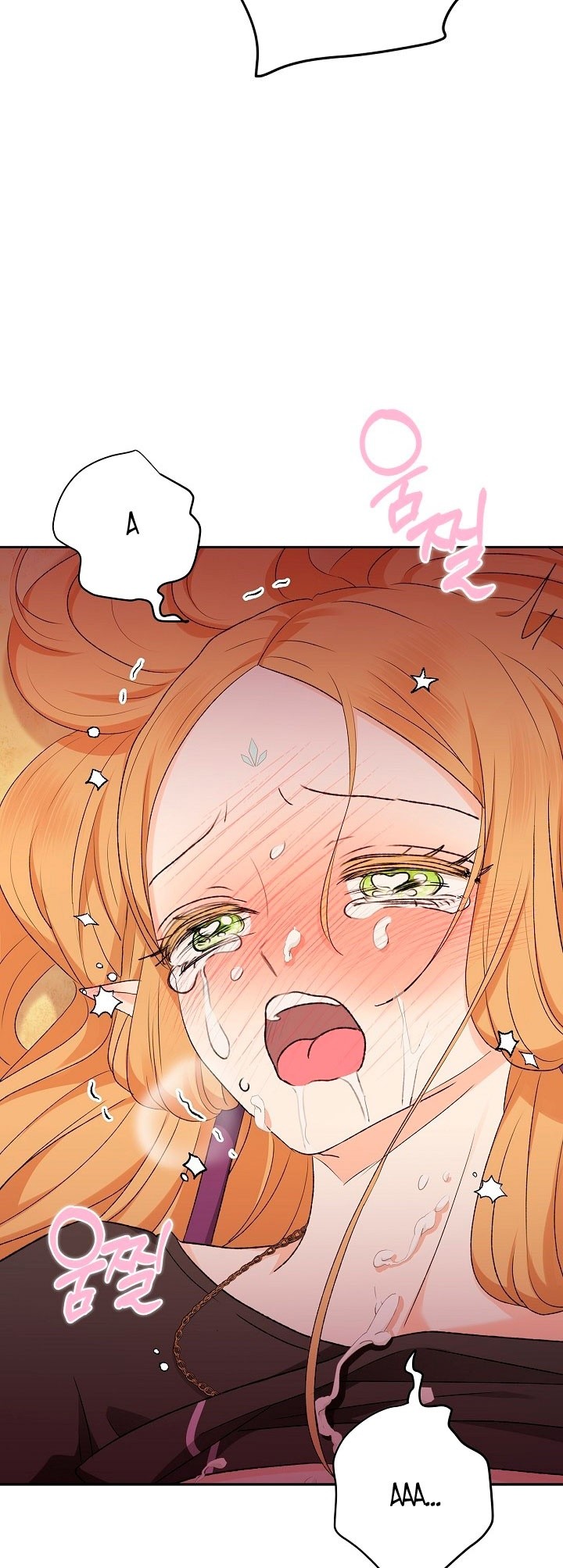 Страница 63 главы 17 манги Сношение эльфов / Elf Mating