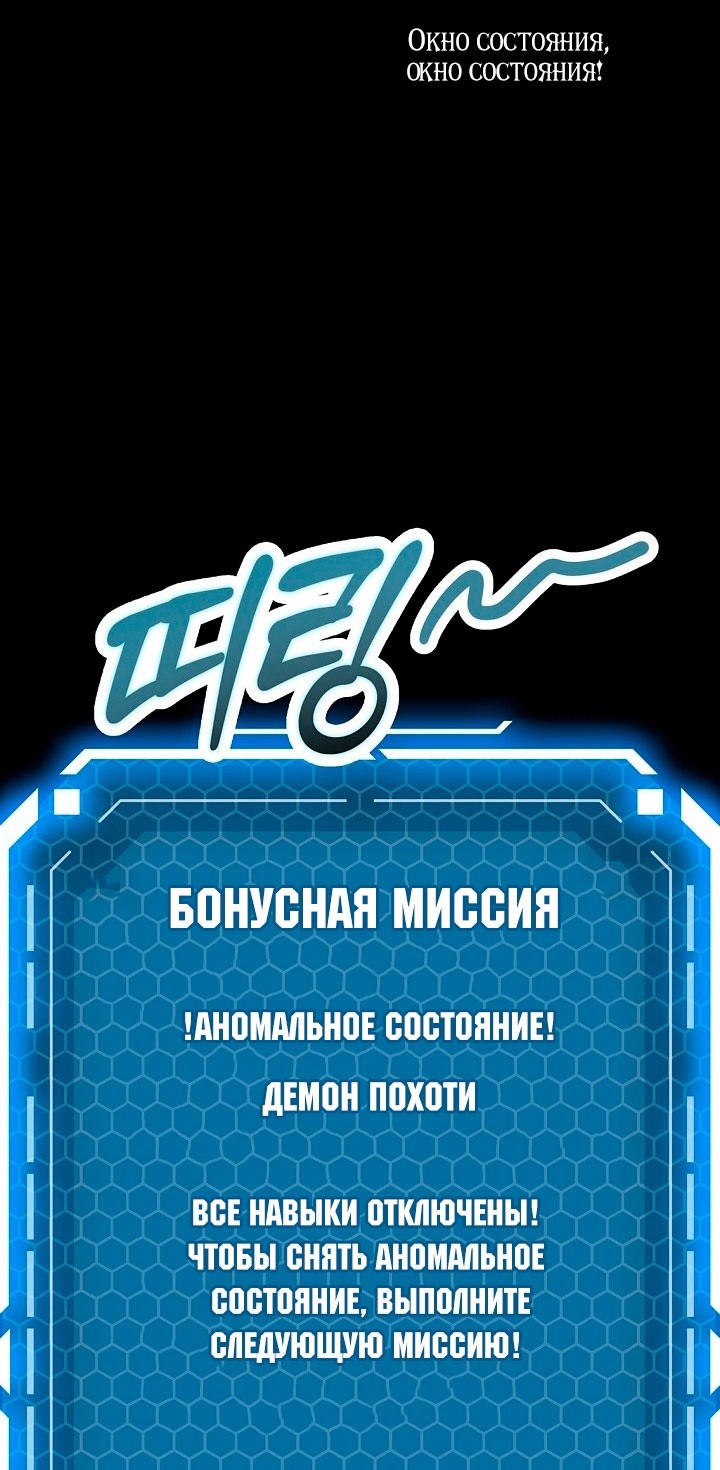 Страница 7 главы 17 манги Сношение эльфов / Elf Mating