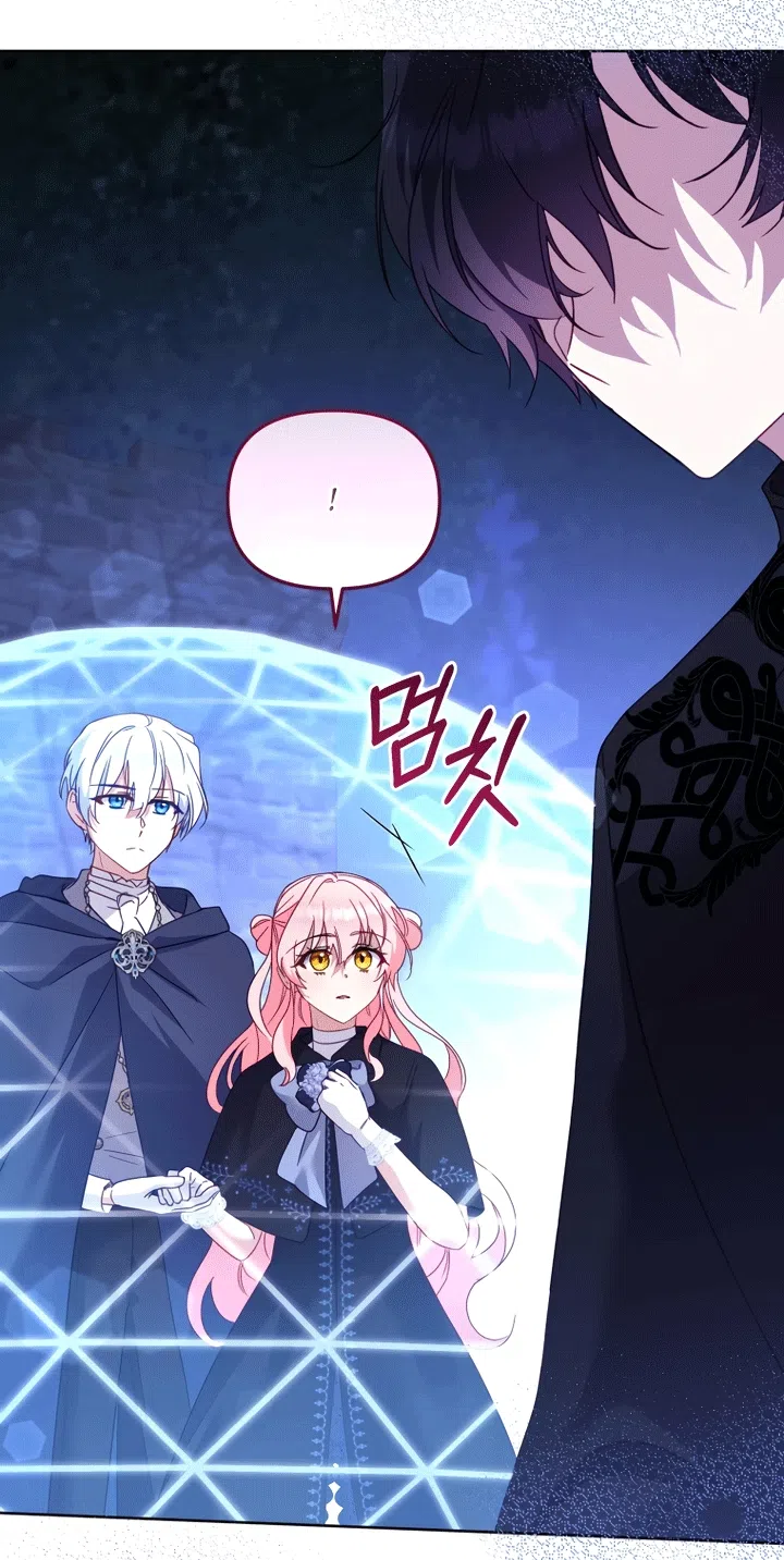 Страница 92 главы 129 манги Меня воспитали злодеи / I'm Being Raised by Villains