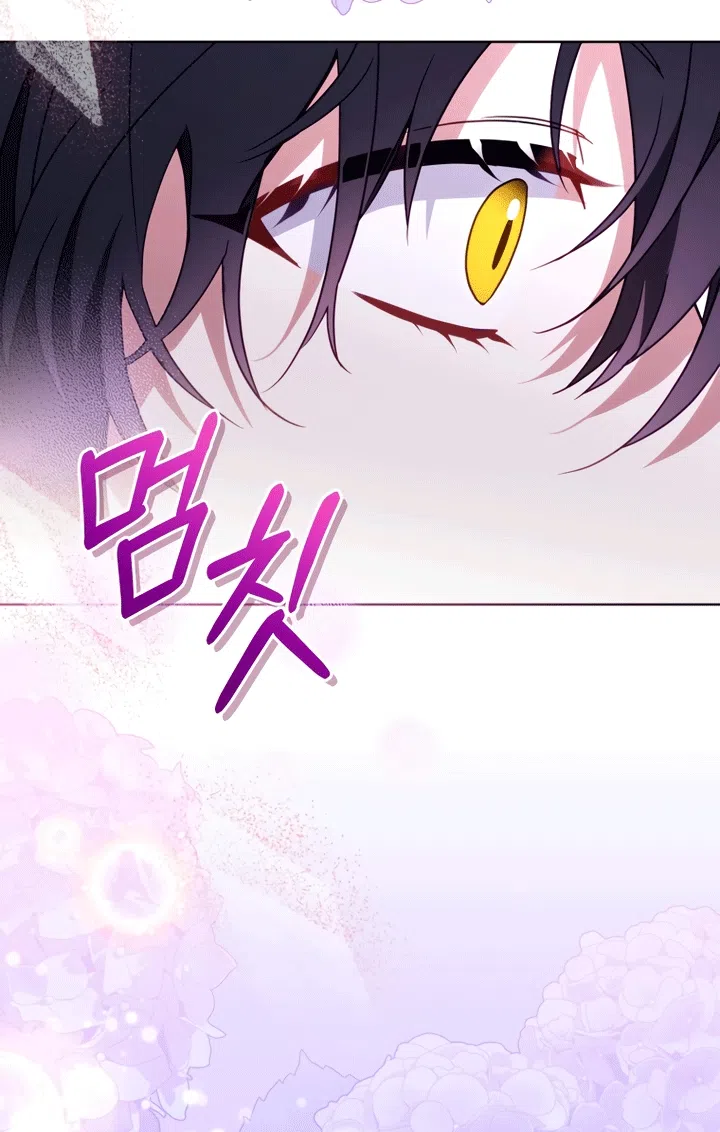 Страница 98 главы 129 манги Меня воспитали злодеи / I'm Being Raised by Villains