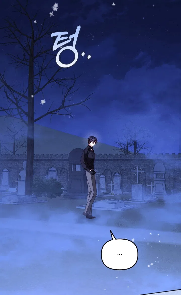 Страница 6 главы 130 манги Меня воспитали злодеи / I'm Being Raised by Villains