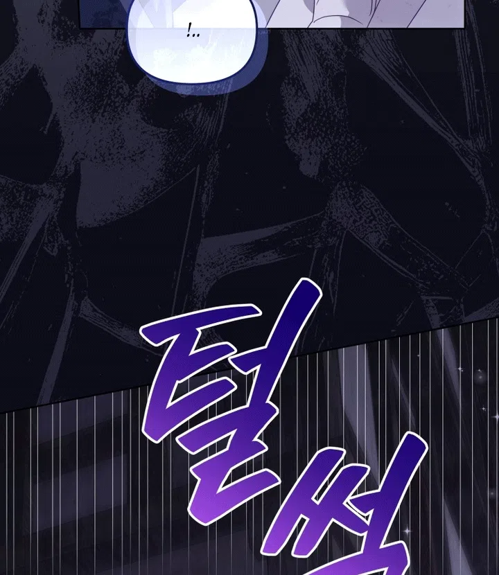 Страница 37 главы 130 манги Меня воспитали злодеи / I'm Being Raised by Villains