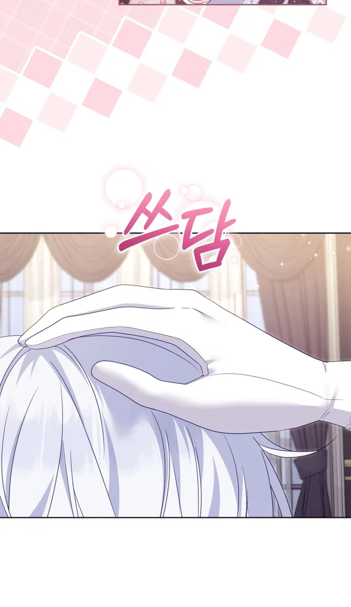 Страница 74 главы 130 манги Меня воспитали злодеи / I'm Being Raised by Villains