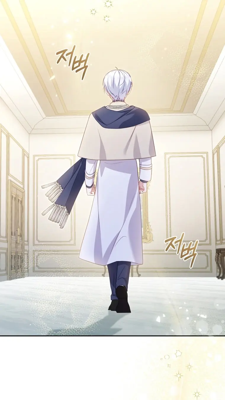 Страница 29 главы 91 манги Меня воспитали злодеи / I'm Being Raised by Villains