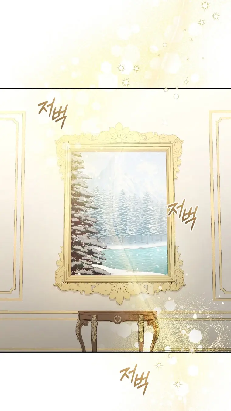 Страница 30 главы 91 манги Меня воспитали злодеи / I'm Being Raised by Villains