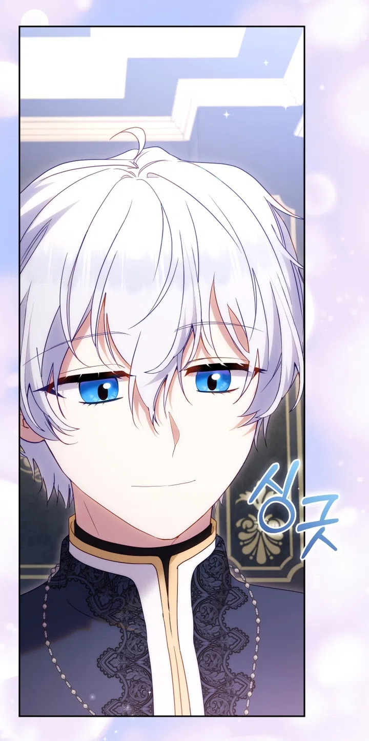 Страница 39 главы 122 манги Меня воспитали злодеи / I'm Being Raised by Villains