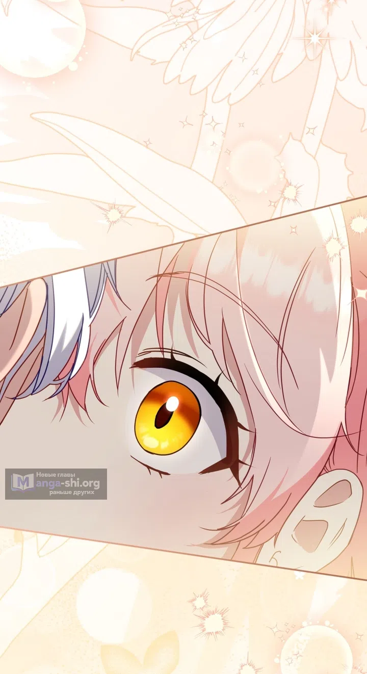 Страница 98 главы 122 манги Меня воспитали злодеи / I'm Being Raised by Villains