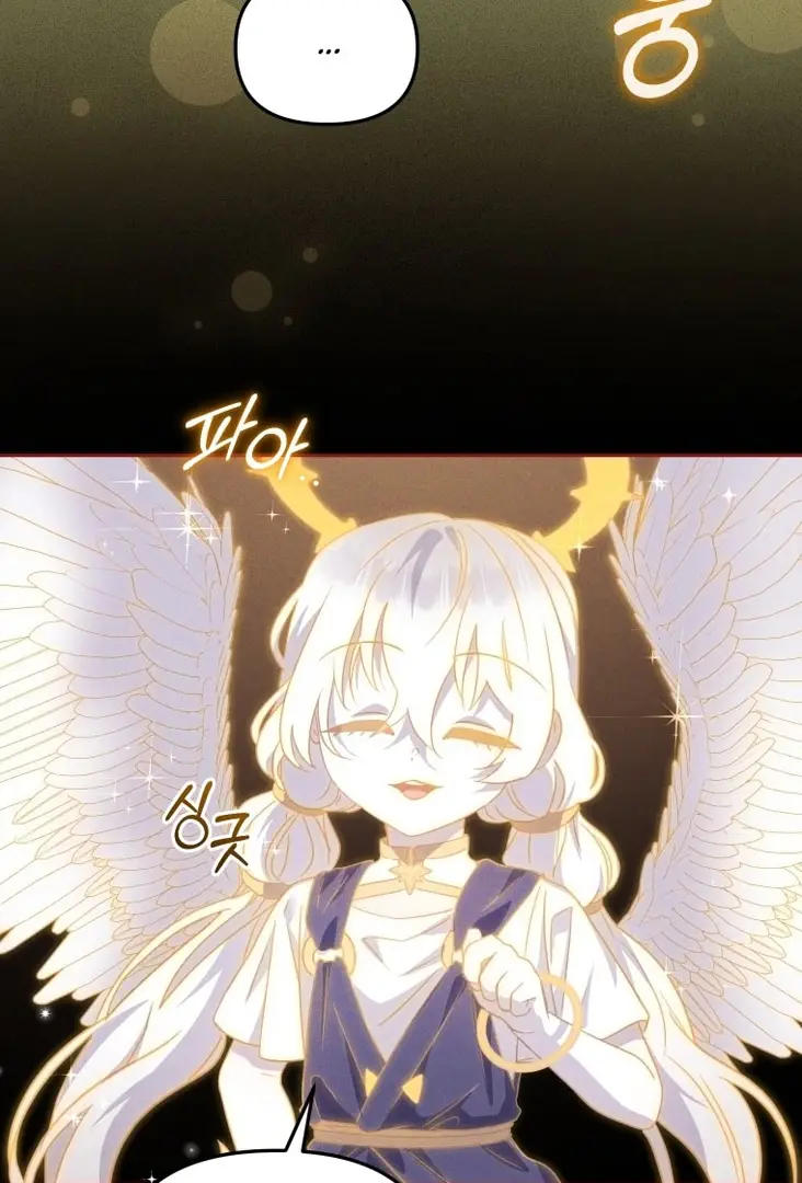 Страница 19 главы 107 манги Меня воспитали злодеи / I'm Being Raised by Villains