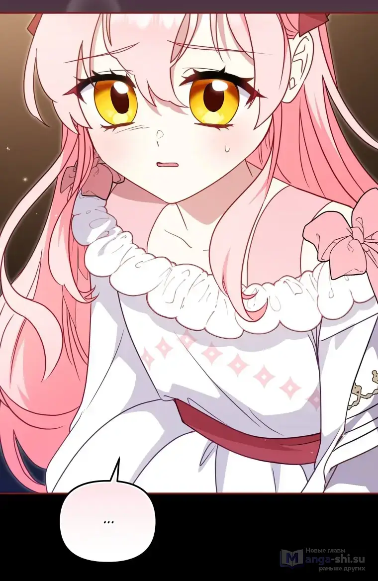 Страница 88 главы 107 манги Меня воспитали злодеи / I'm Being Raised by Villains