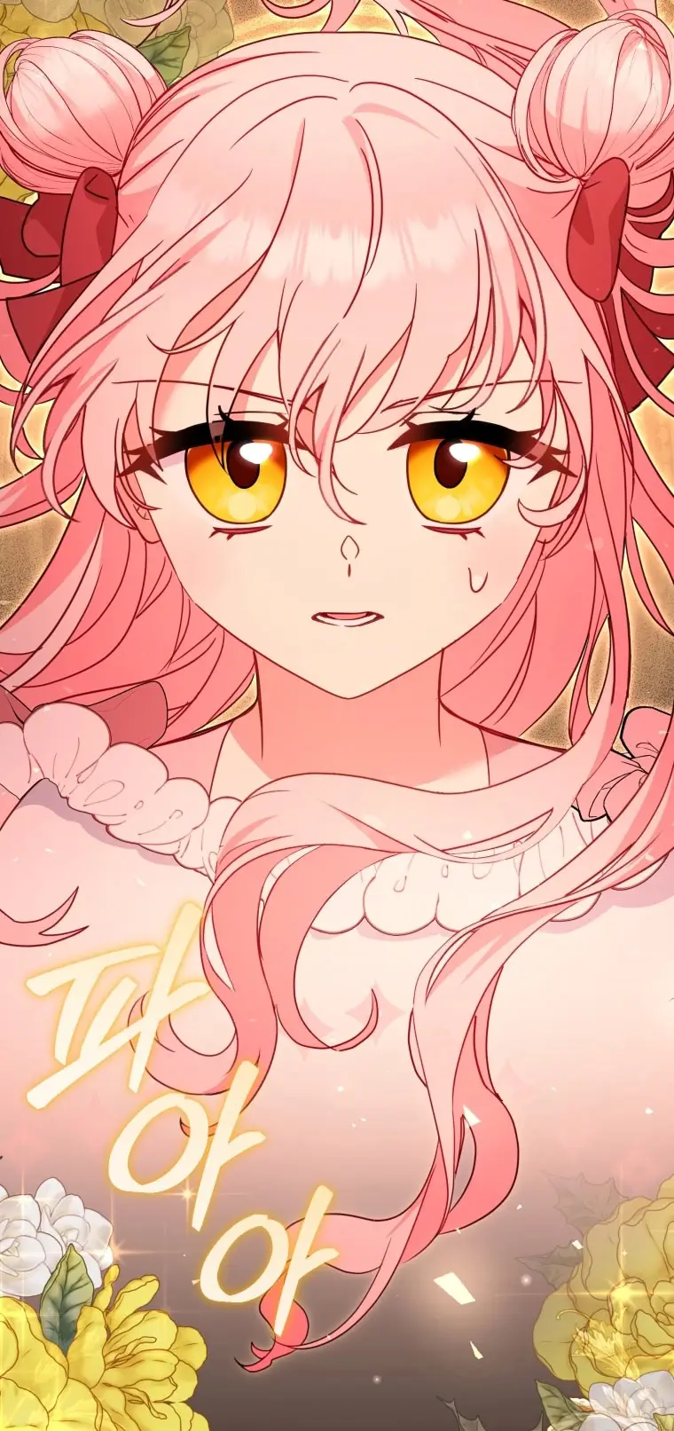 Страница 103 главы 107 манги Меня воспитали злодеи / I'm Being Raised by Villains