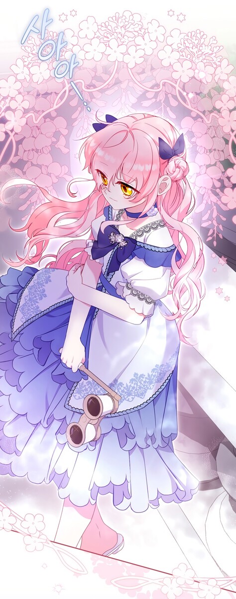 Страница 63 главы 73 манги Меня воспитали злодеи / I'm Being Raised by Villains