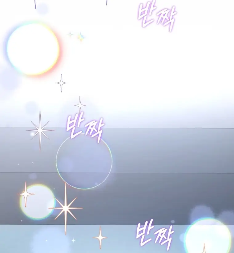 Страница 89 главы 109 манги Меня воспитали злодеи / I'm Being Raised by Villains