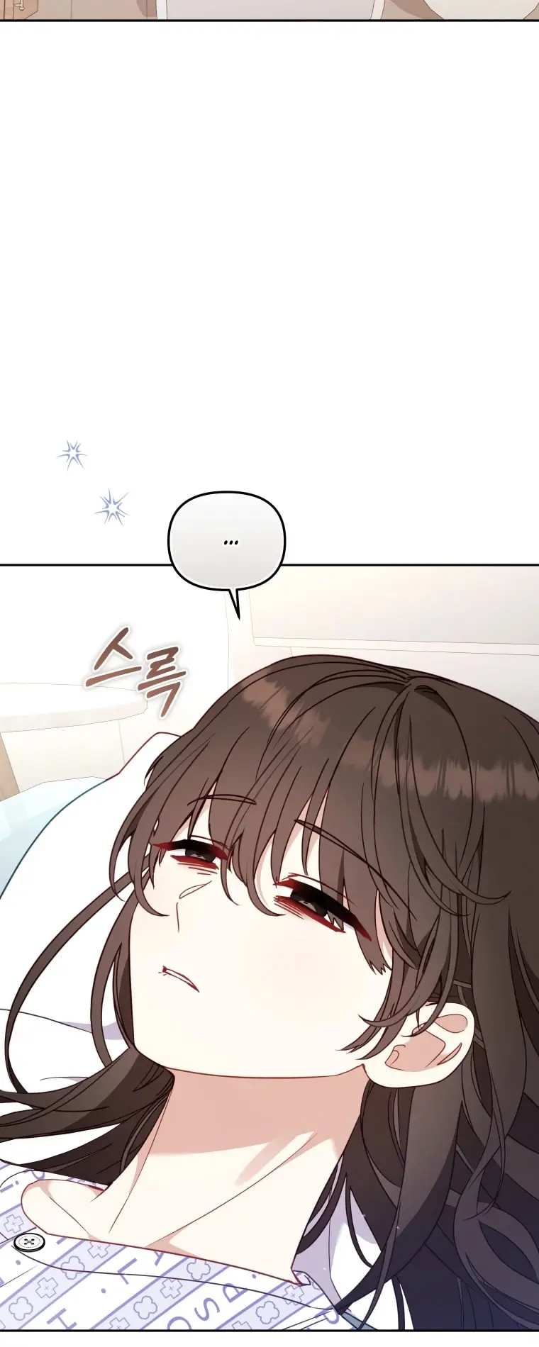 Страница 21 главы 104 манги Меня воспитали злодеи / I'm Being Raised by Villains