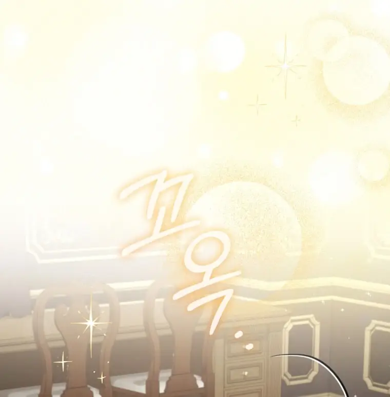 Страница 92 главы 104 манги Меня воспитали злодеи / I'm Being Raised by Villains