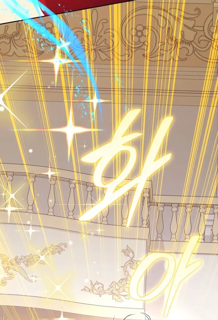 Страница 29 главы 97 манги Меня воспитали злодеи / I'm Being Raised by Villains