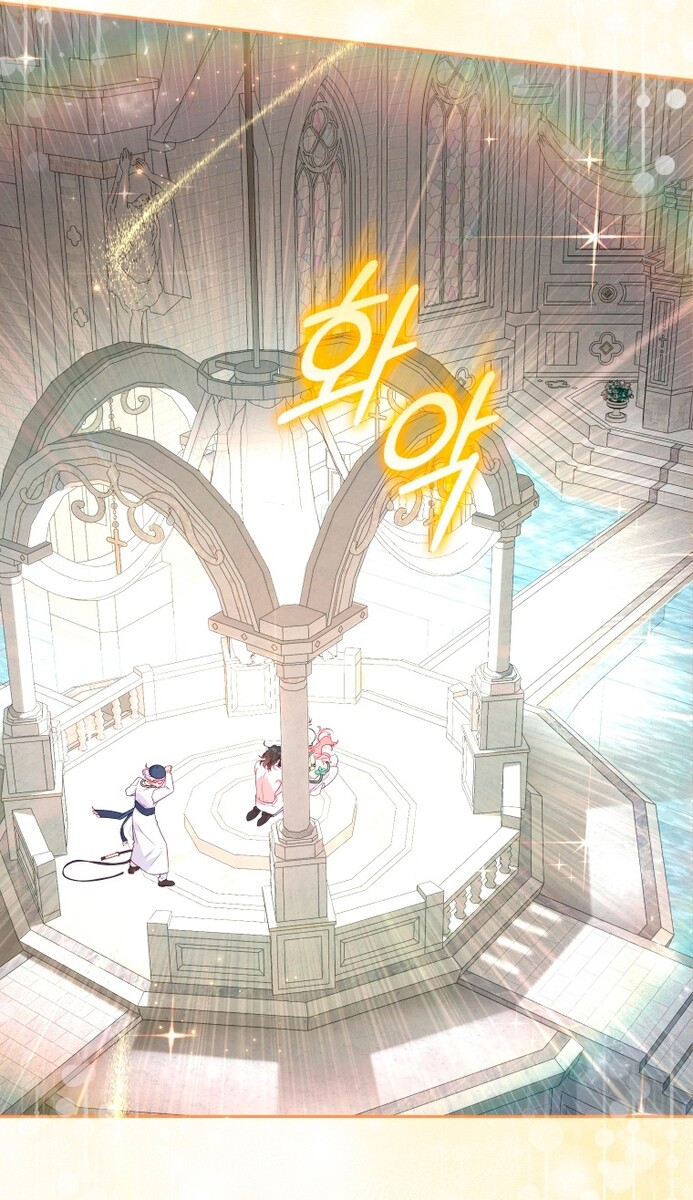 Страница 13 главы 72 манги Меня воспитали злодеи / I'm Being Raised by Villains