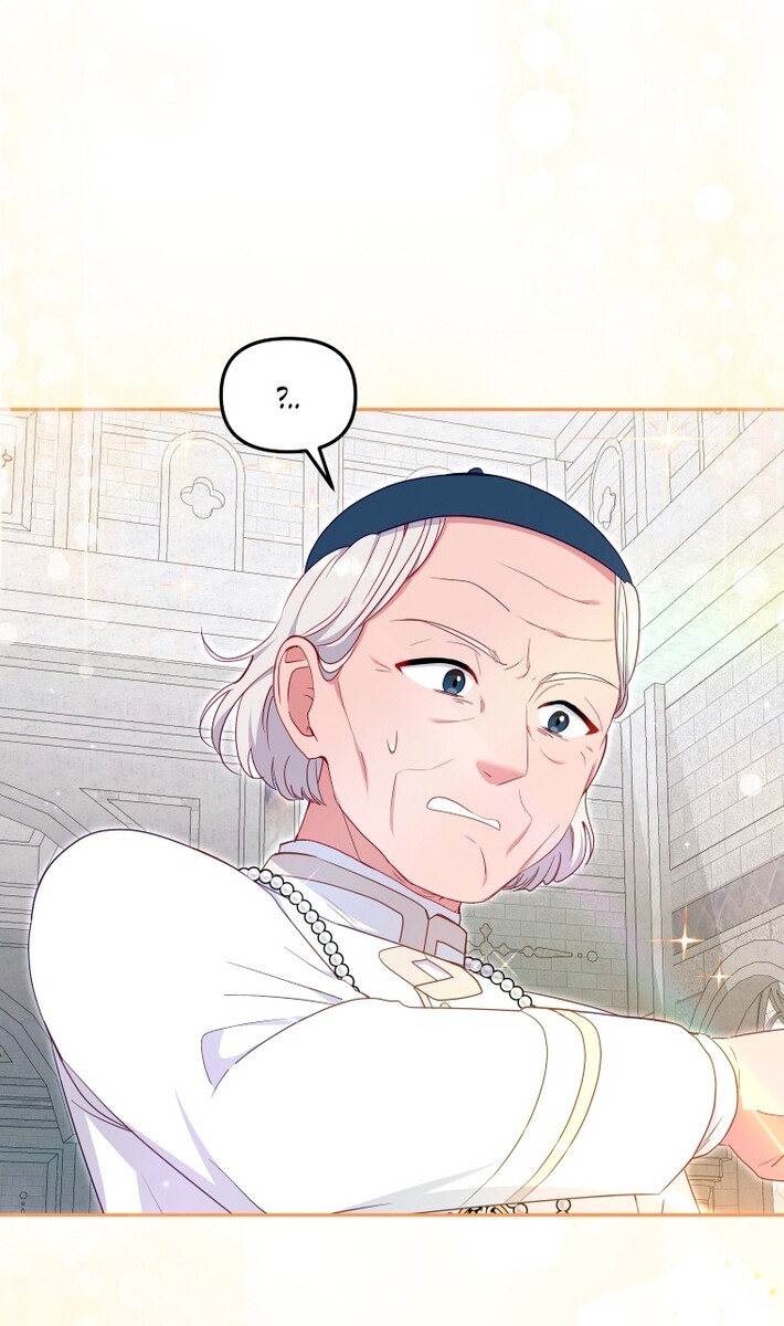 Страница 15 главы 72 манги Меня воспитали злодеи / I'm Being Raised by Villains